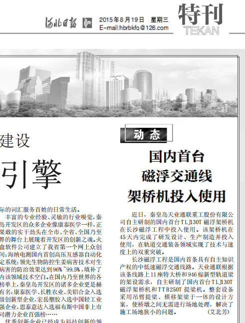 尊龙凯时 - 人生就是博!(中国区)官网