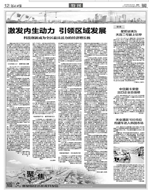 尊龙凯时 - 人生就是博!(中国区)官网