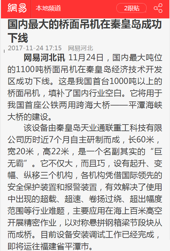 尊龙凯时 - 人生就是博!(中国区)官网