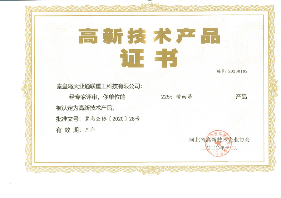 尊龙凯时 - 人生就是博!(中国区)官网