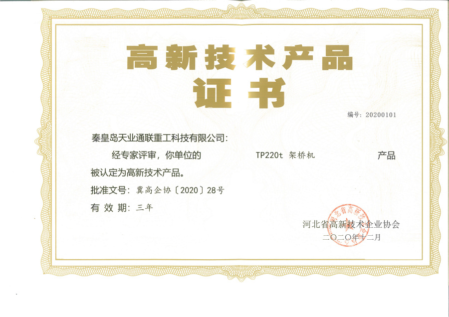 尊龙凯时 - 人生就是博!(中国区)官网