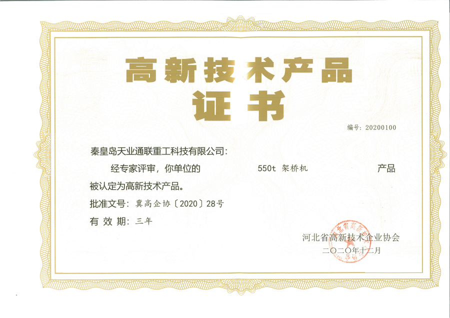 尊龙凯时 - 人生就是博!(中国区)官网