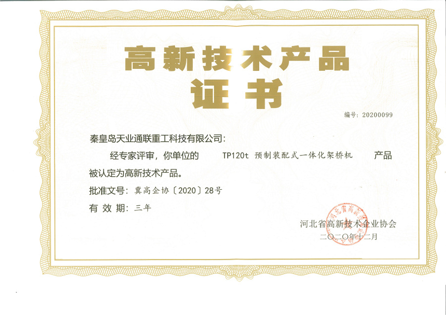 尊龙凯时 - 人生就是博!(中国区)官网