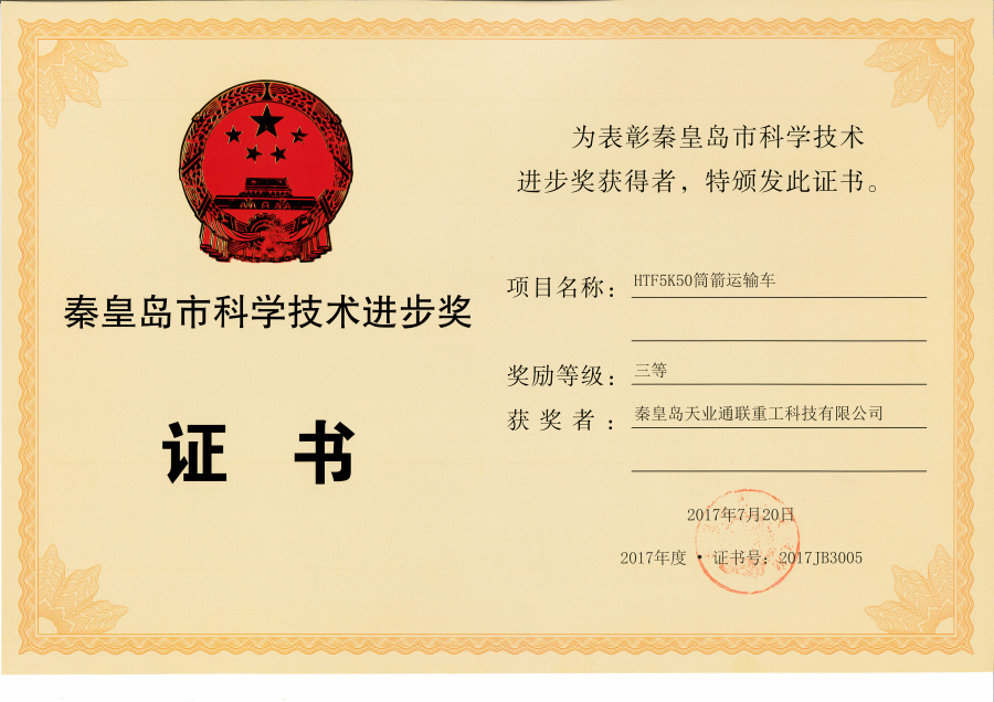 尊龙凯时 - 人生就是博!(中国区)官网