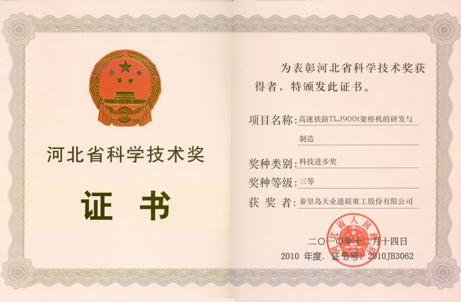 尊龙凯时 - 人生就是博!(中国区)官网