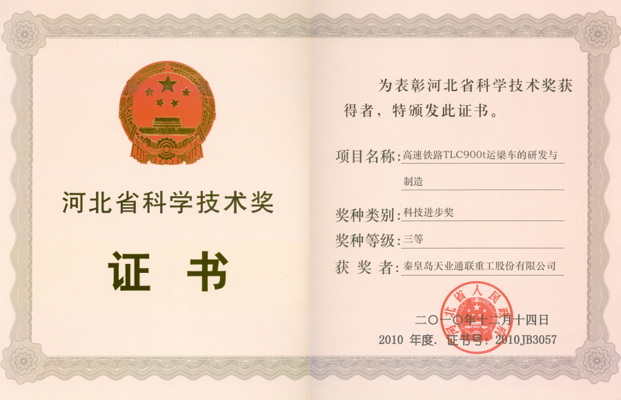 尊龙凯时 - 人生就是博!(中国区)官网