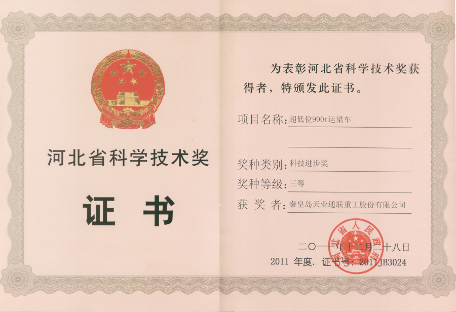 尊龙凯时 - 人生就是博!(中国区)官网