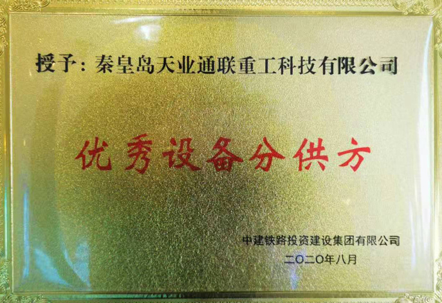 尊龙凯时 - 人生就是博!(中国区)官网