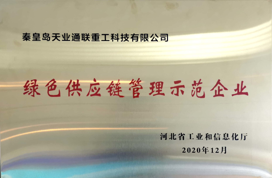 尊龙凯时 - 人生就是博!(中国区)官网