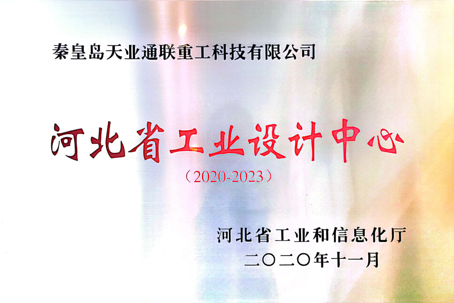 尊龙凯时 - 人生就是博!(中国区)官网