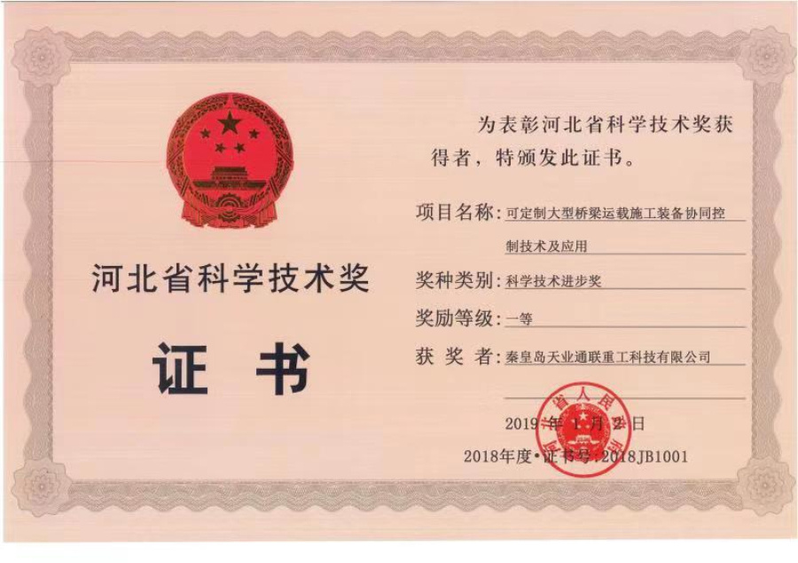尊龙凯时 - 人生就是博!(中国区)官网