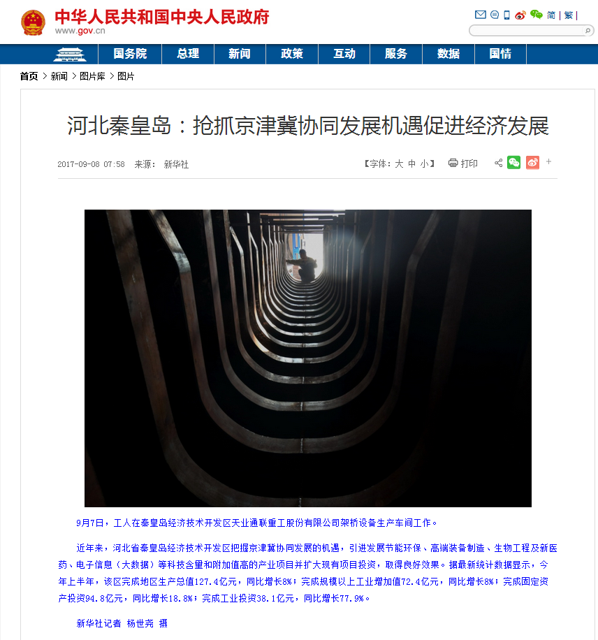 尊龙凯时 - 人生就是博!(中国区)官网