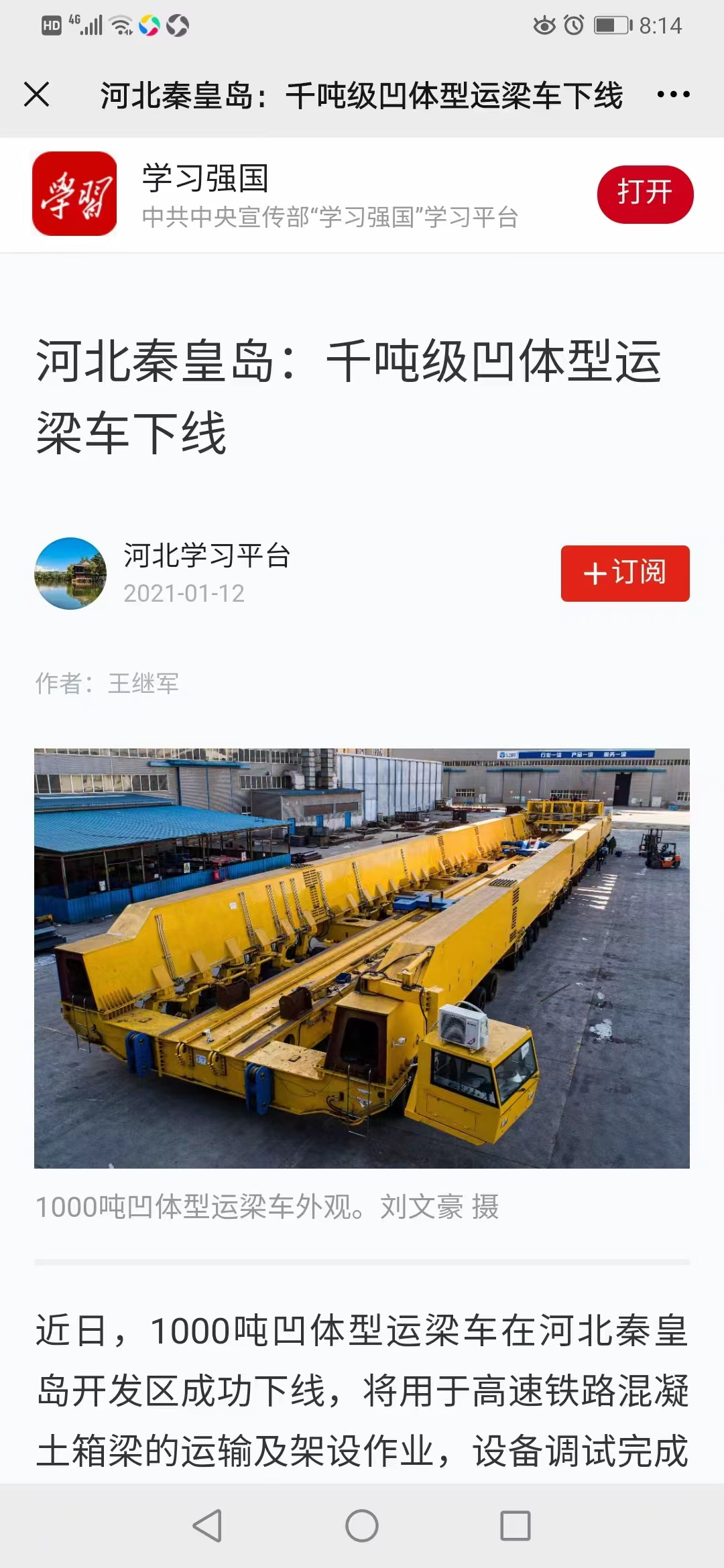 尊龙凯时 - 人生就是博!(中国区)官网