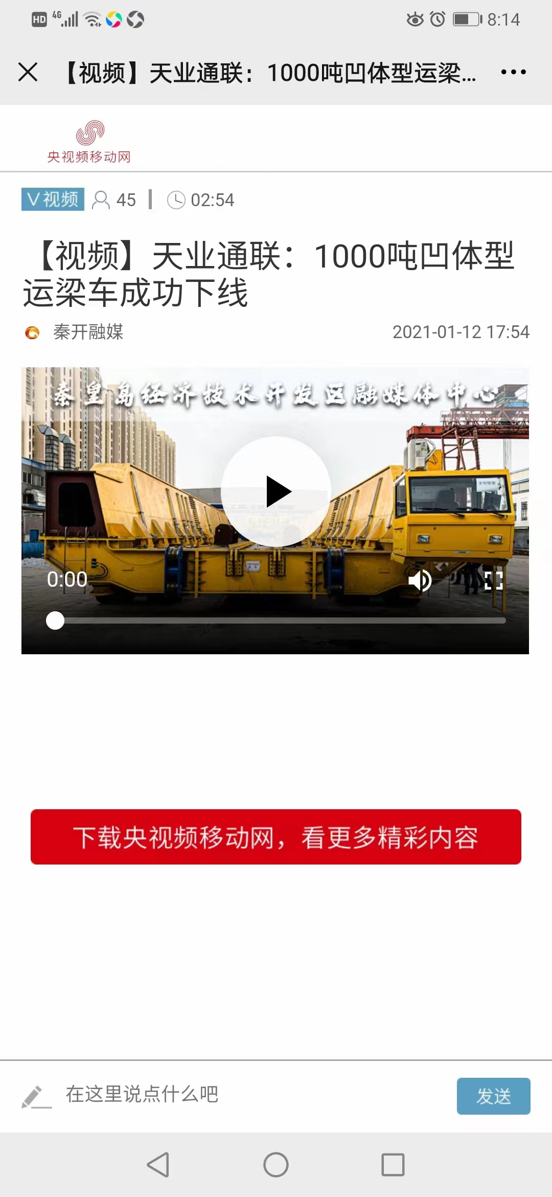 尊龙凯时 - 人生就是博!(中国区)官网