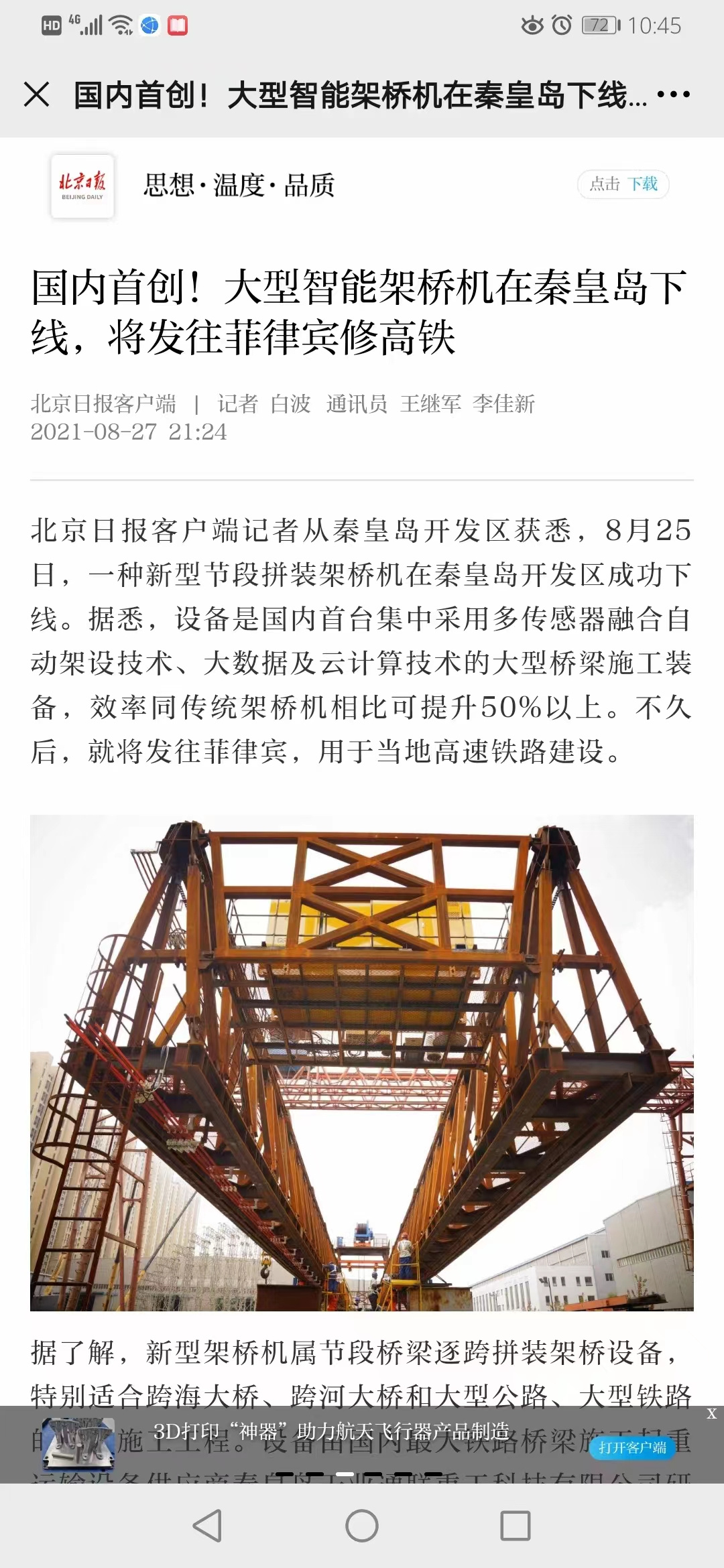 尊龙凯时 - 人生就是博!(中国区)官网