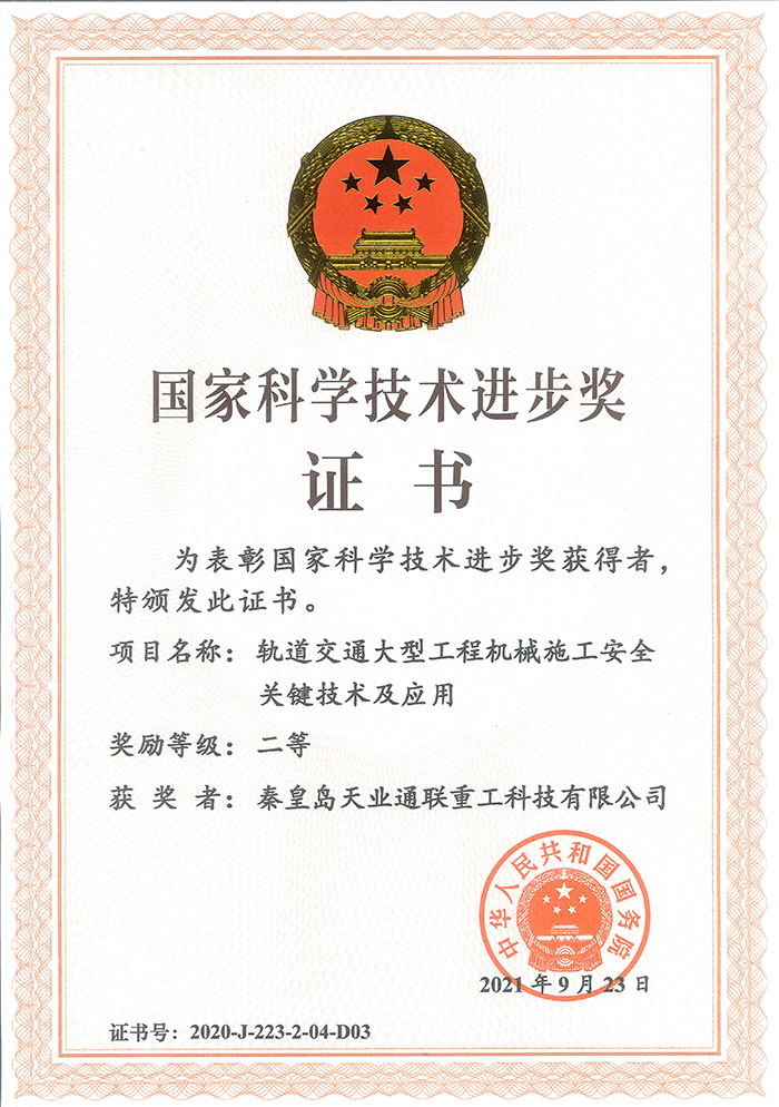尊龙凯时 - 人生就是博!(中国区)官网