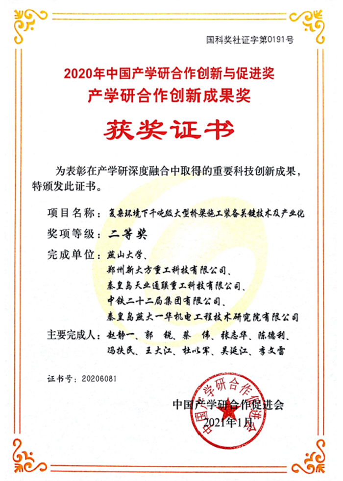 尊龙凯时 - 人生就是博!(中国区)官网