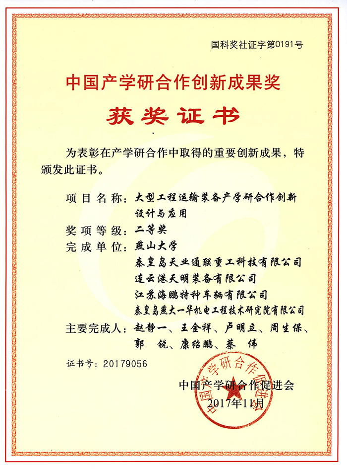 尊龙凯时 - 人生就是博!(中国区)官网