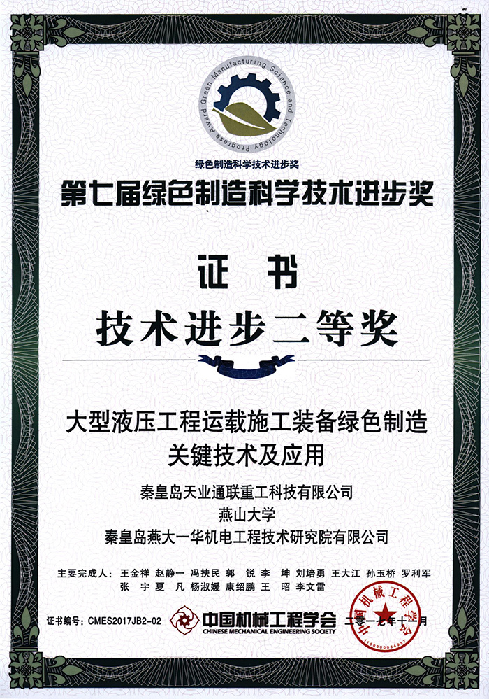 尊龙凯时 - 人生就是博!(中国区)官网