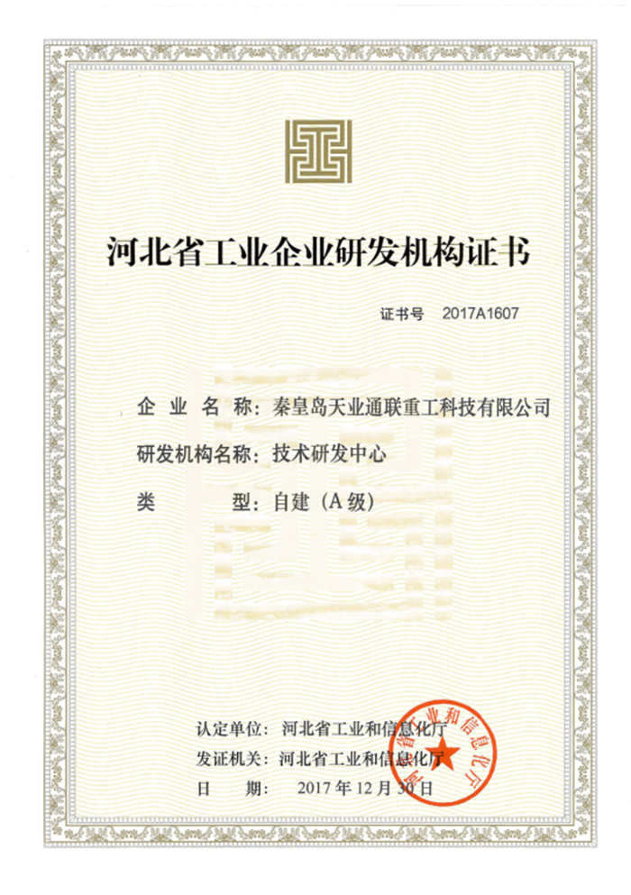 尊龙凯时 - 人生就是博!(中国区)官网