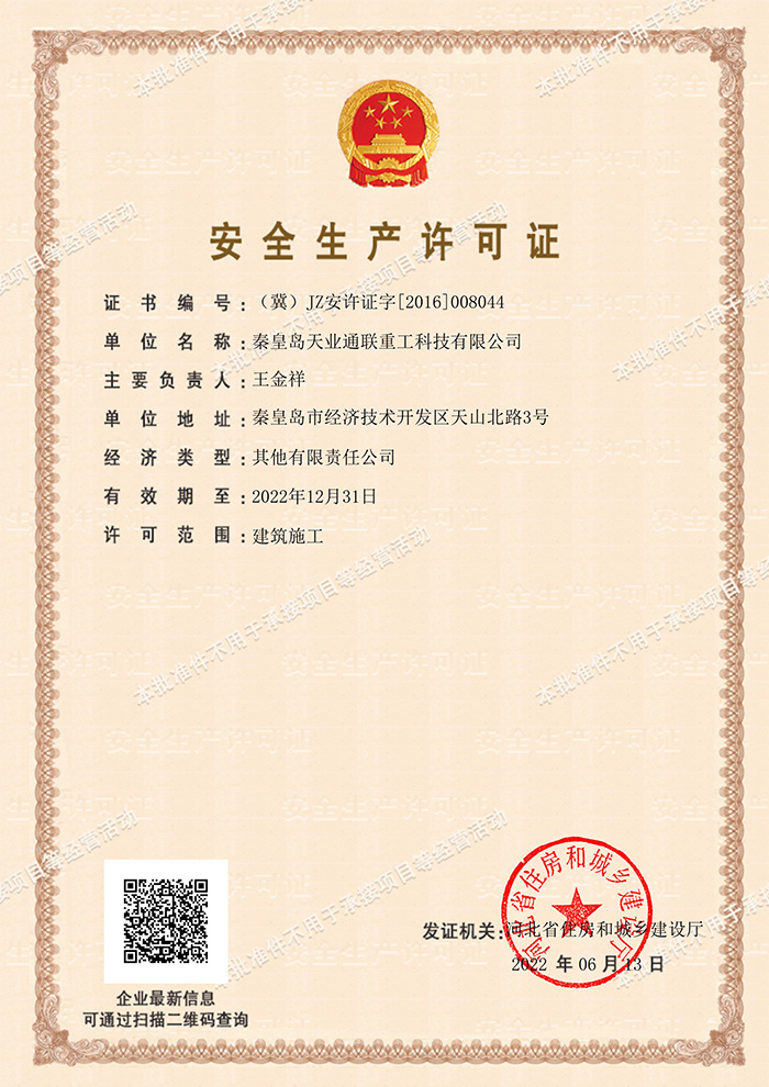 尊龙凯时 - 人生就是博!(中国区)官网