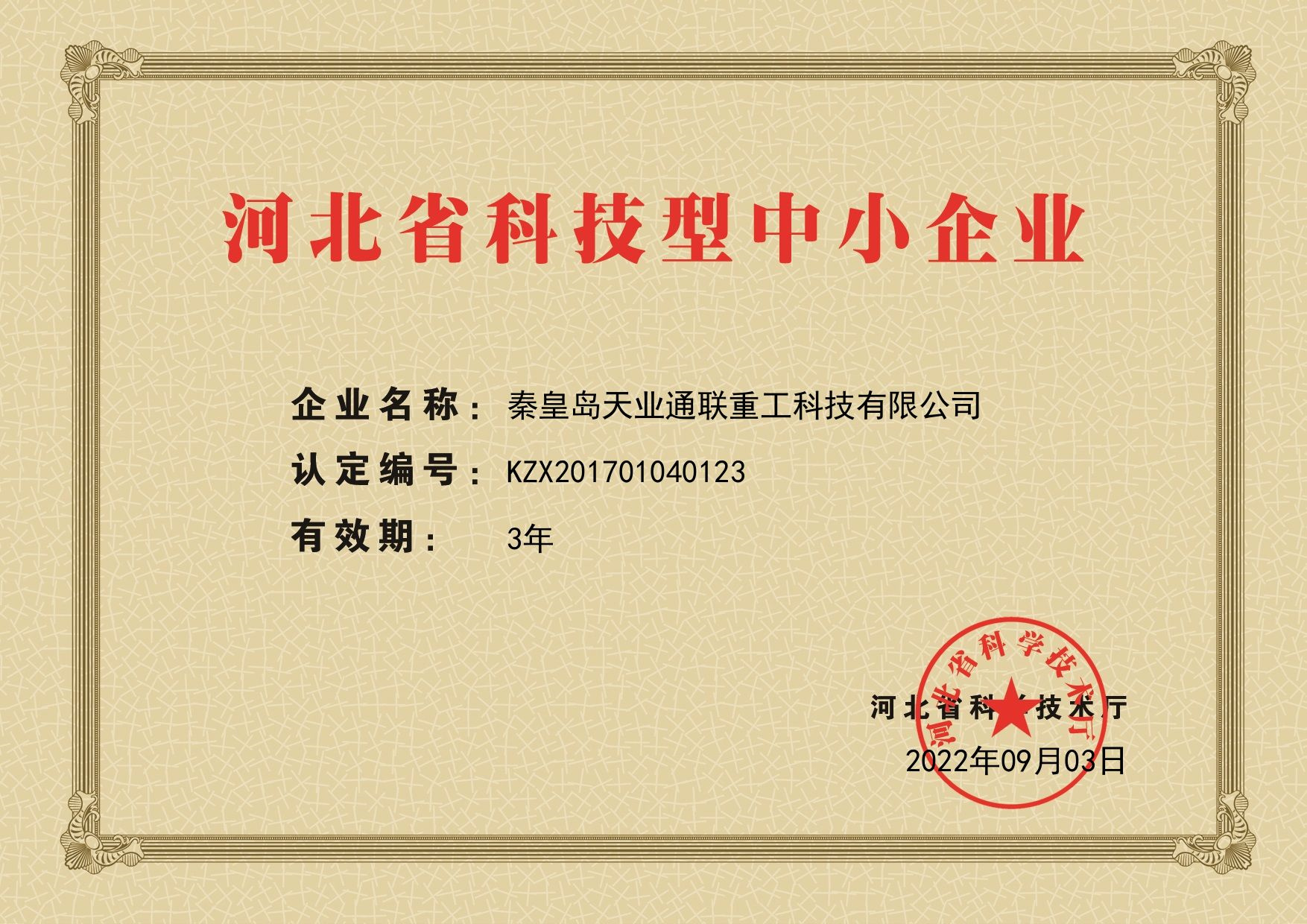 尊龙凯时 - 人生就是博!(中国区)官网