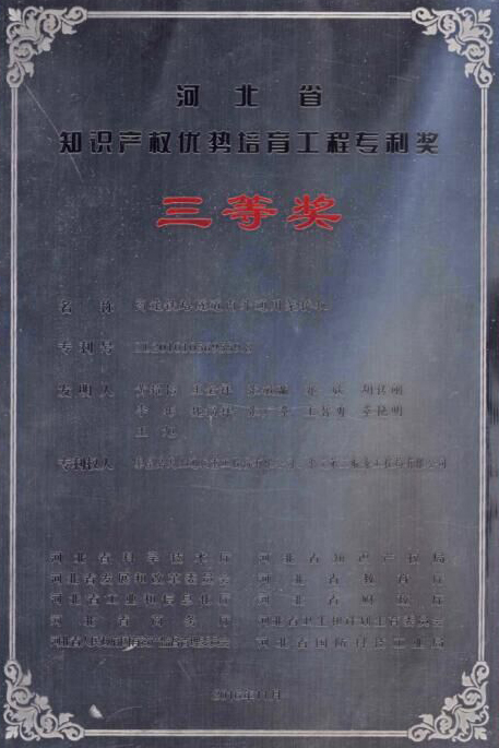 尊龙凯时 - 人生就是博!(中国区)官网