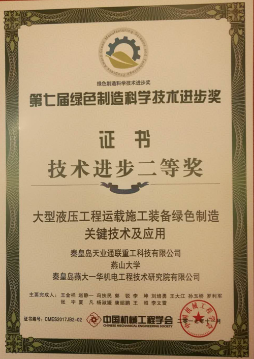 尊龙凯时 - 人生就是博!(中国区)官网