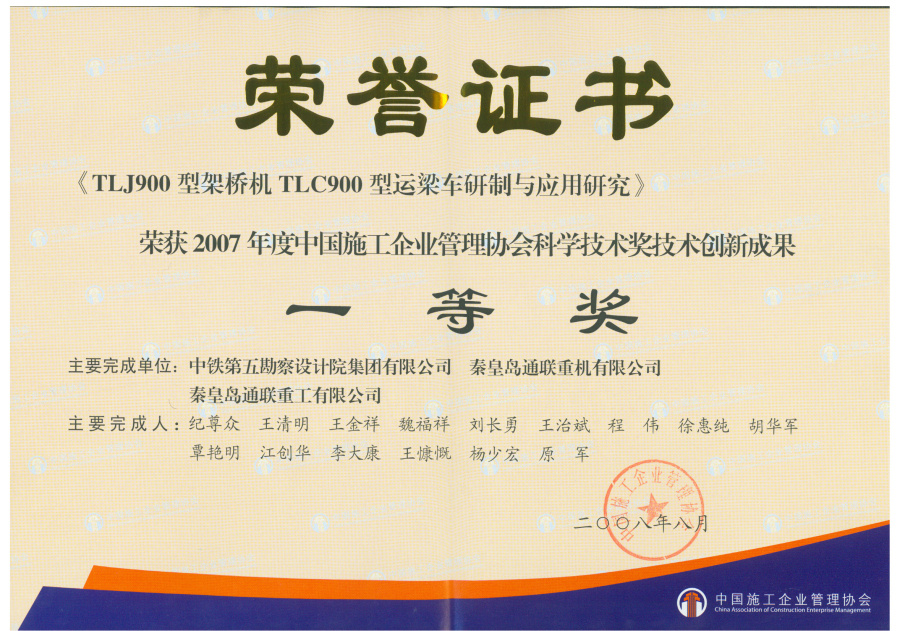 尊龙凯时 - 人生就是博!(中国区)官网