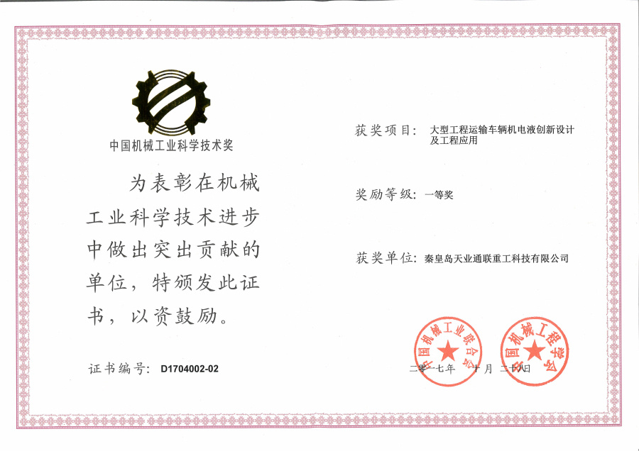 尊龙凯时 - 人生就是博!(中国区)官网
