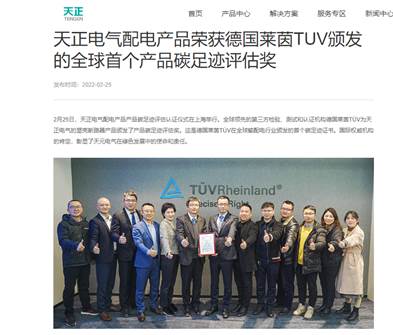 首页|bifa必发集团中国官方网站