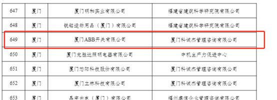 首页|bifa必发集团中国官方网站