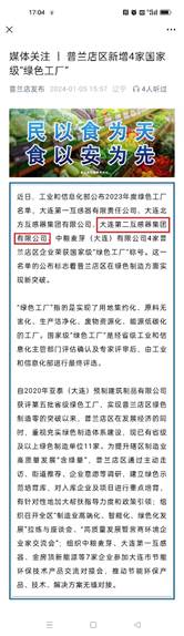 首页|bifa必发集团中国官方网站