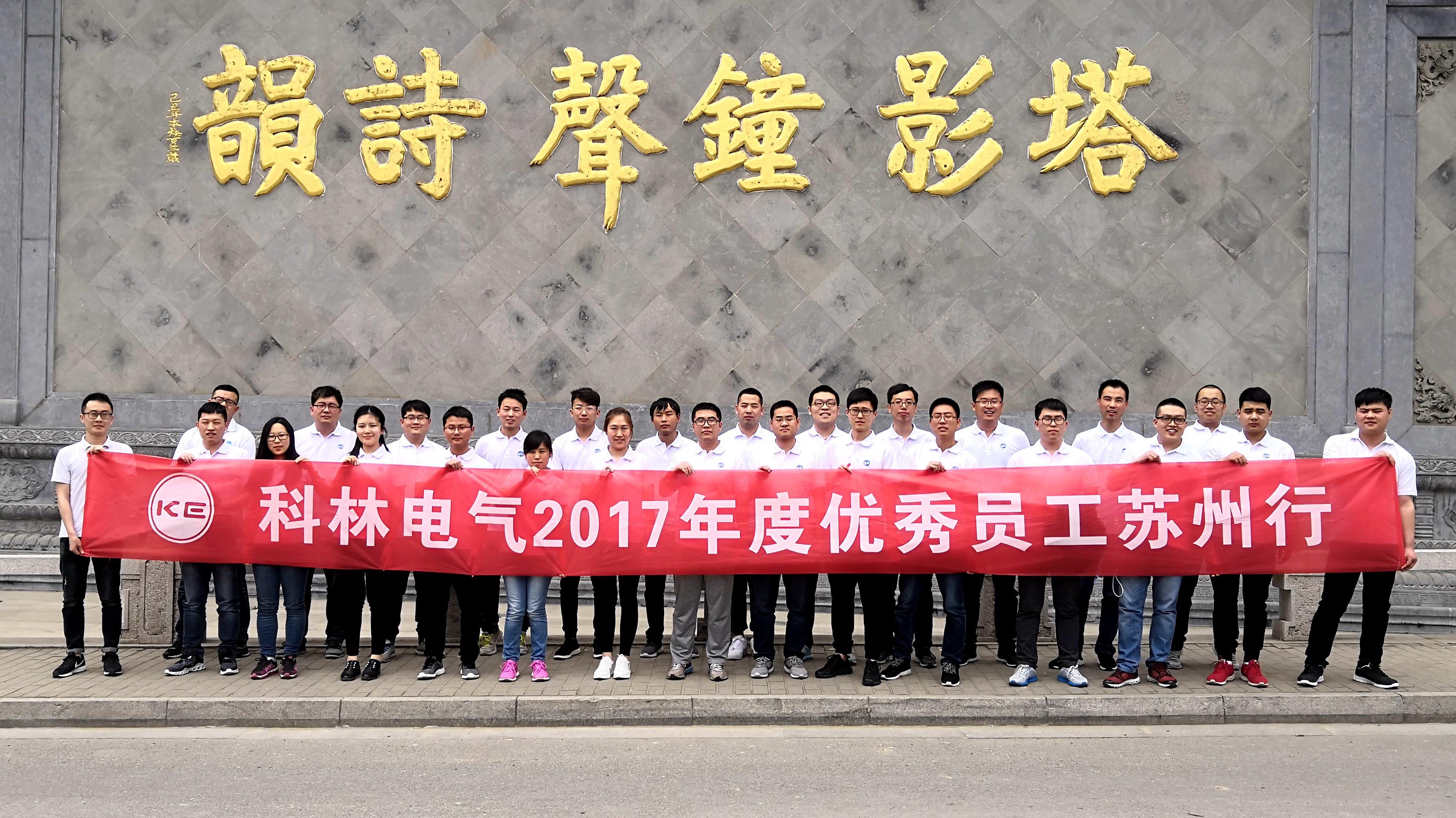 bifa必发集团生涯