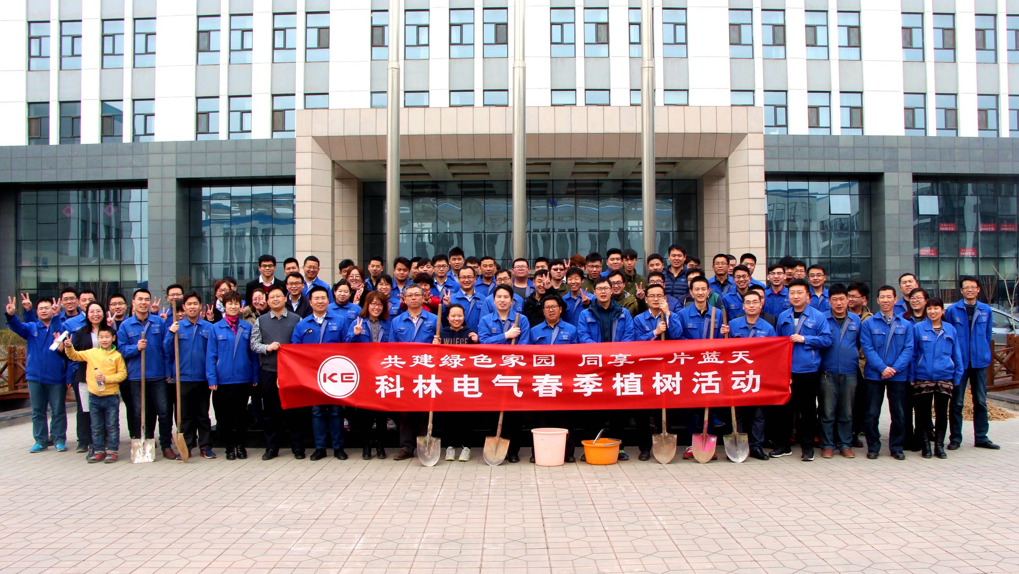 bifa必发集团生涯