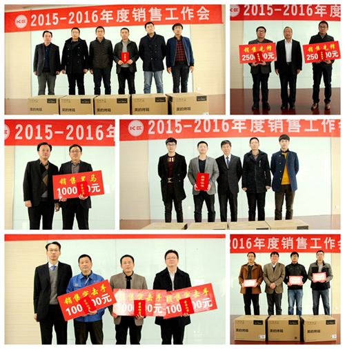 首页|bifa必发集团中国官方网站