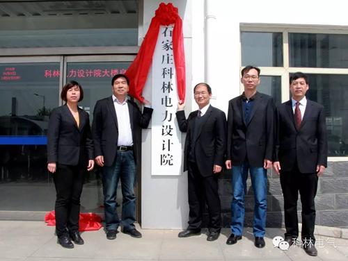 首页|bifa必发集团中国官方网站