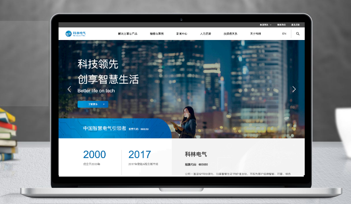 首页|bifa必发集团中国官方网站