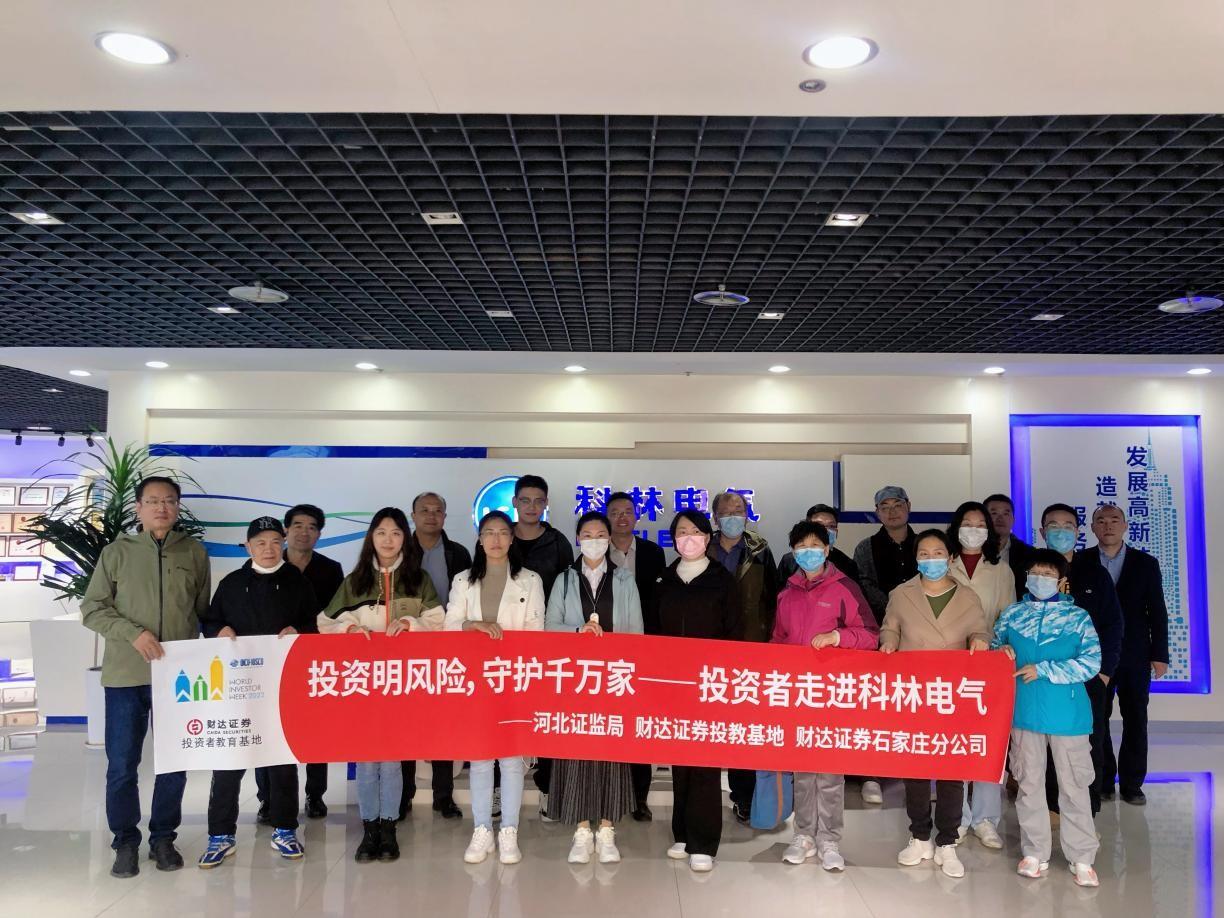 首页|bifa必发集团中国官方网站