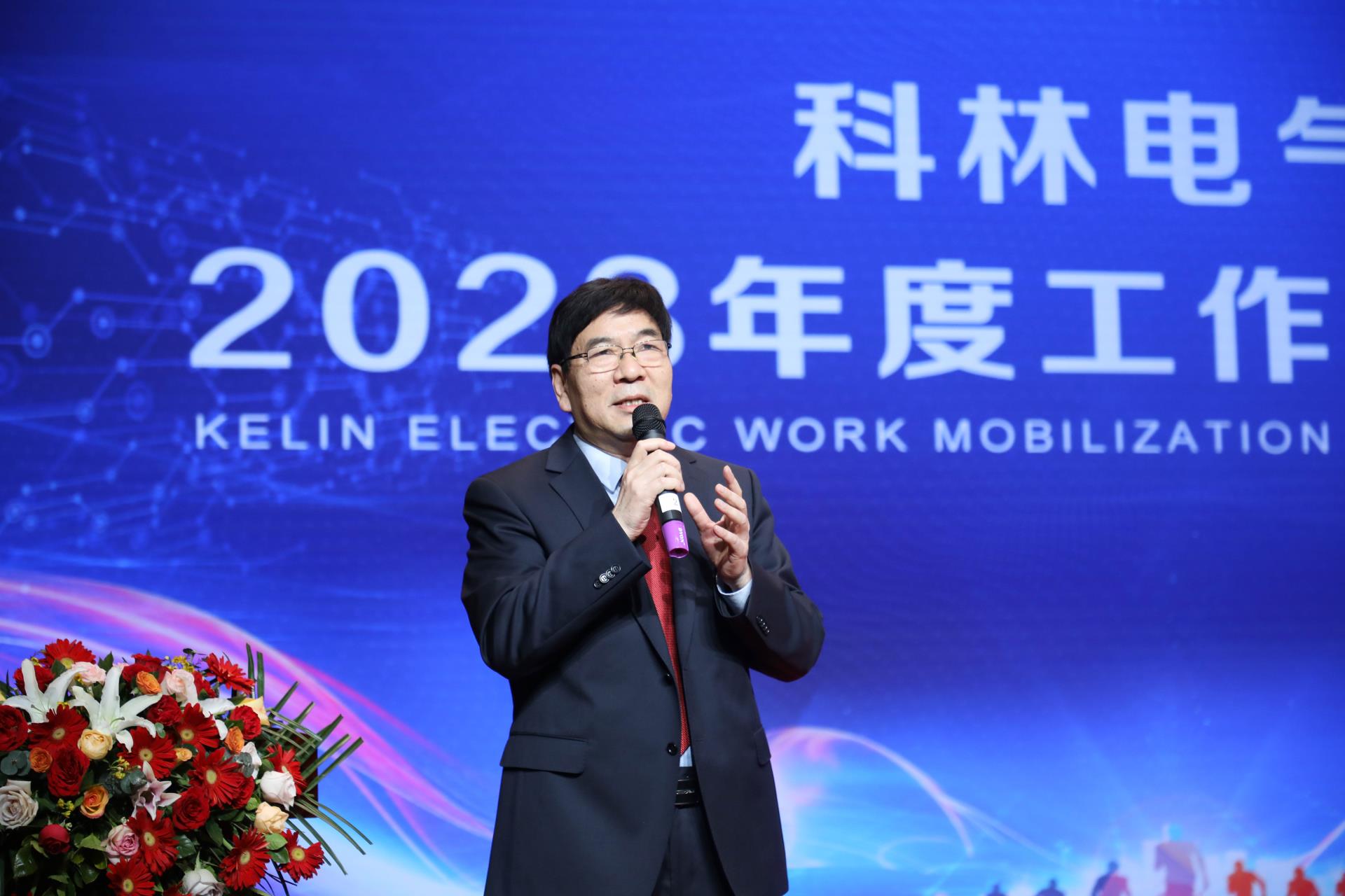 首页|bifa必发集团中国官方网站