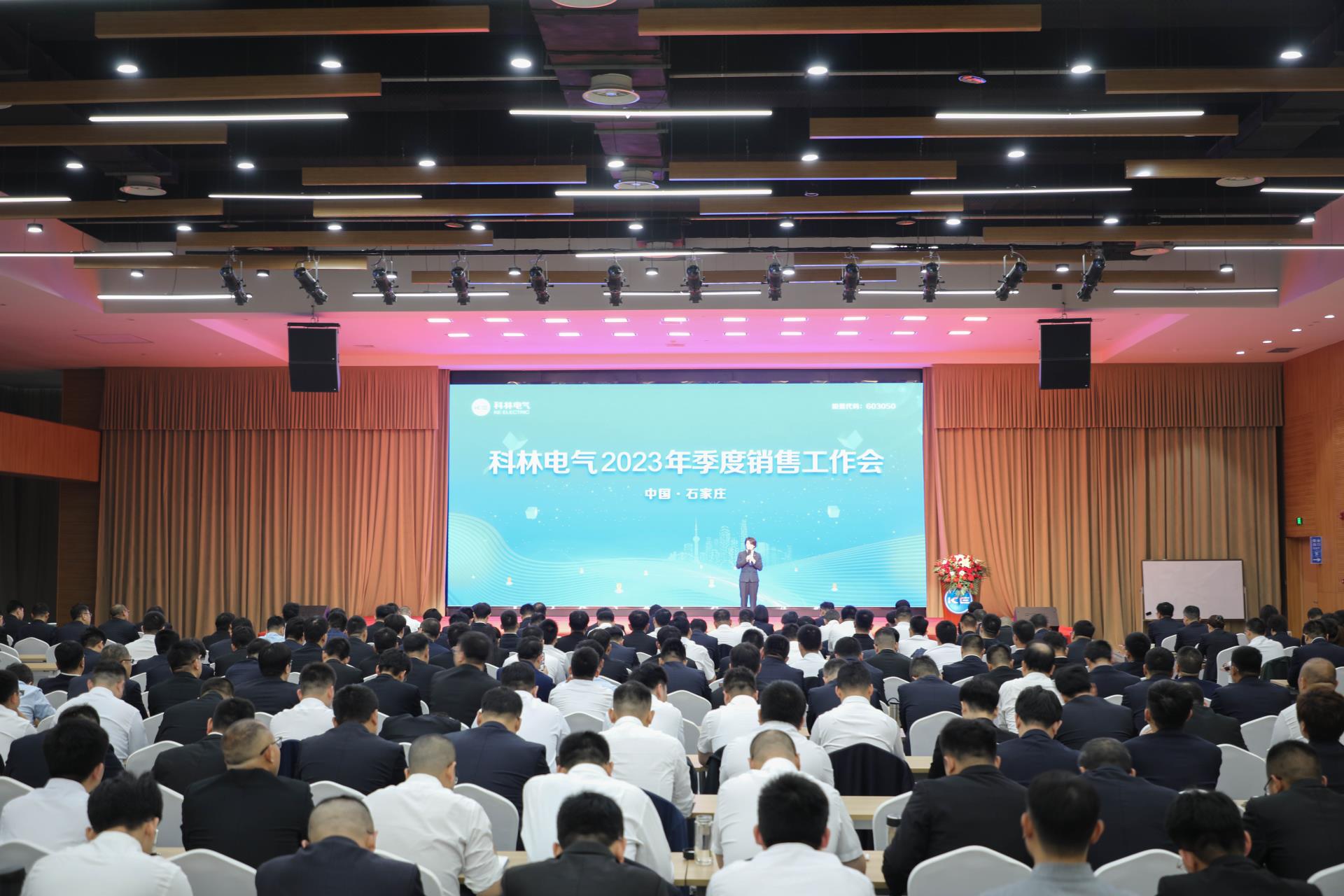 首页|bifa必发集团中国官方网站