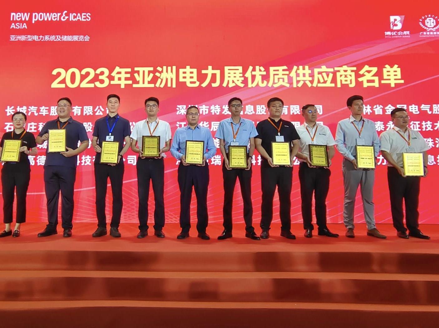 20230614091430_5658_1407x1054