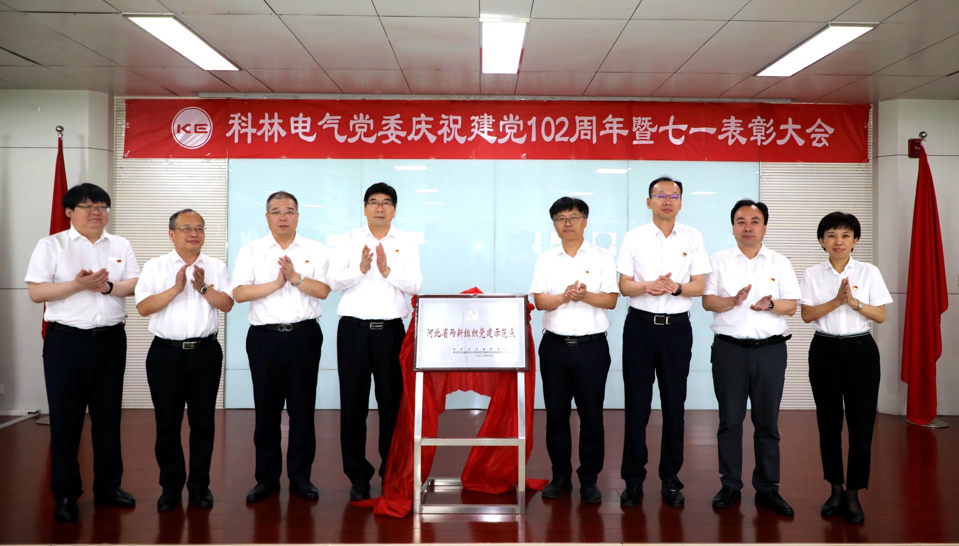 首页|bifa必发集团中国官方网站