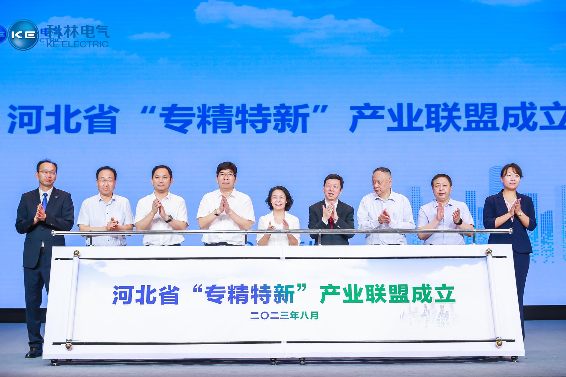 首页|bifa必发集团中国官方网站