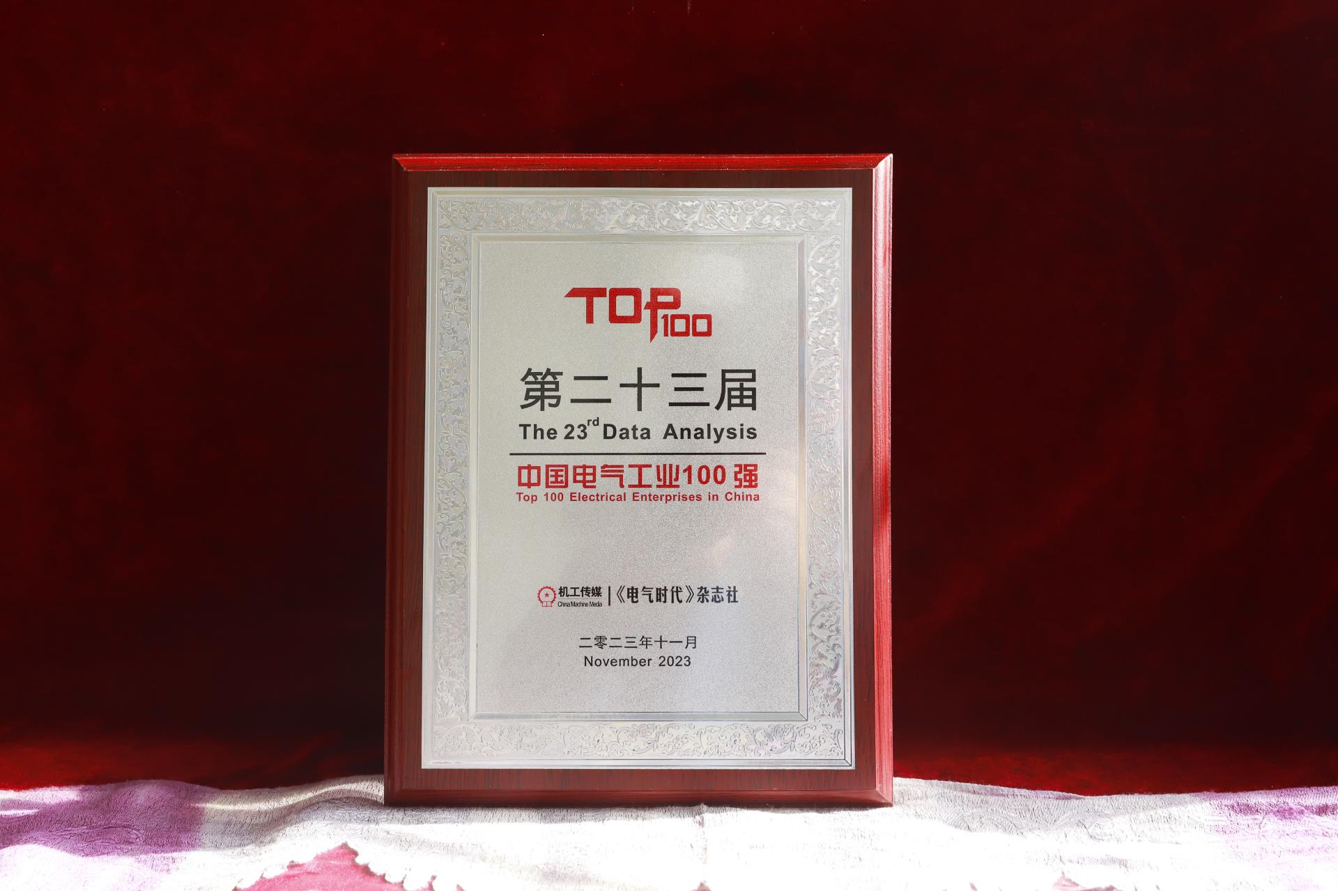 首页|bifa必发集团中国官方网站