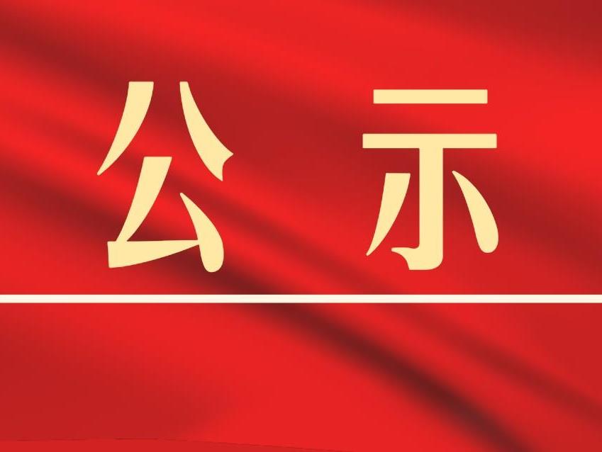 20231127100747_7275_849x638