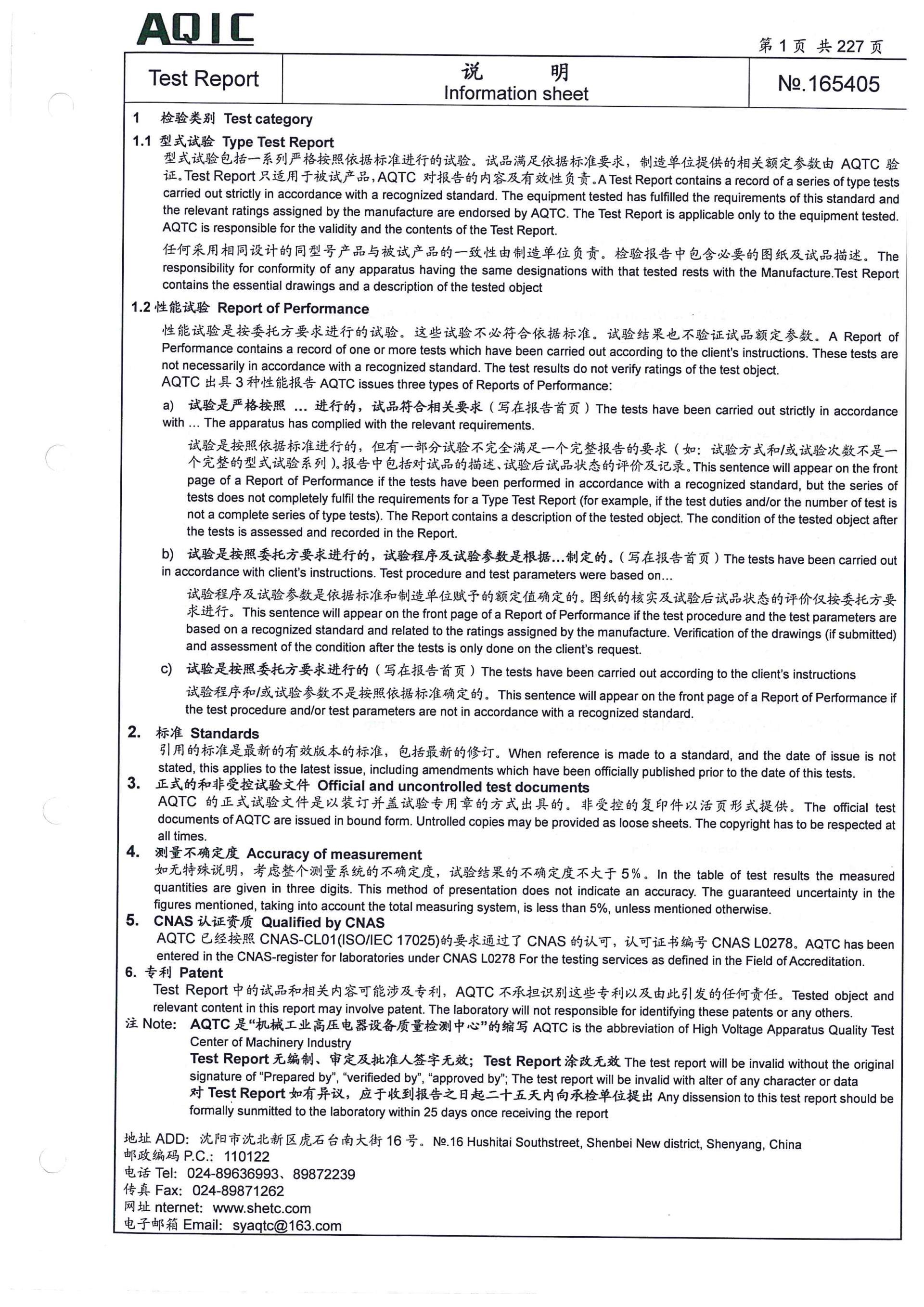 首页|bifa必发集团中国官方网站