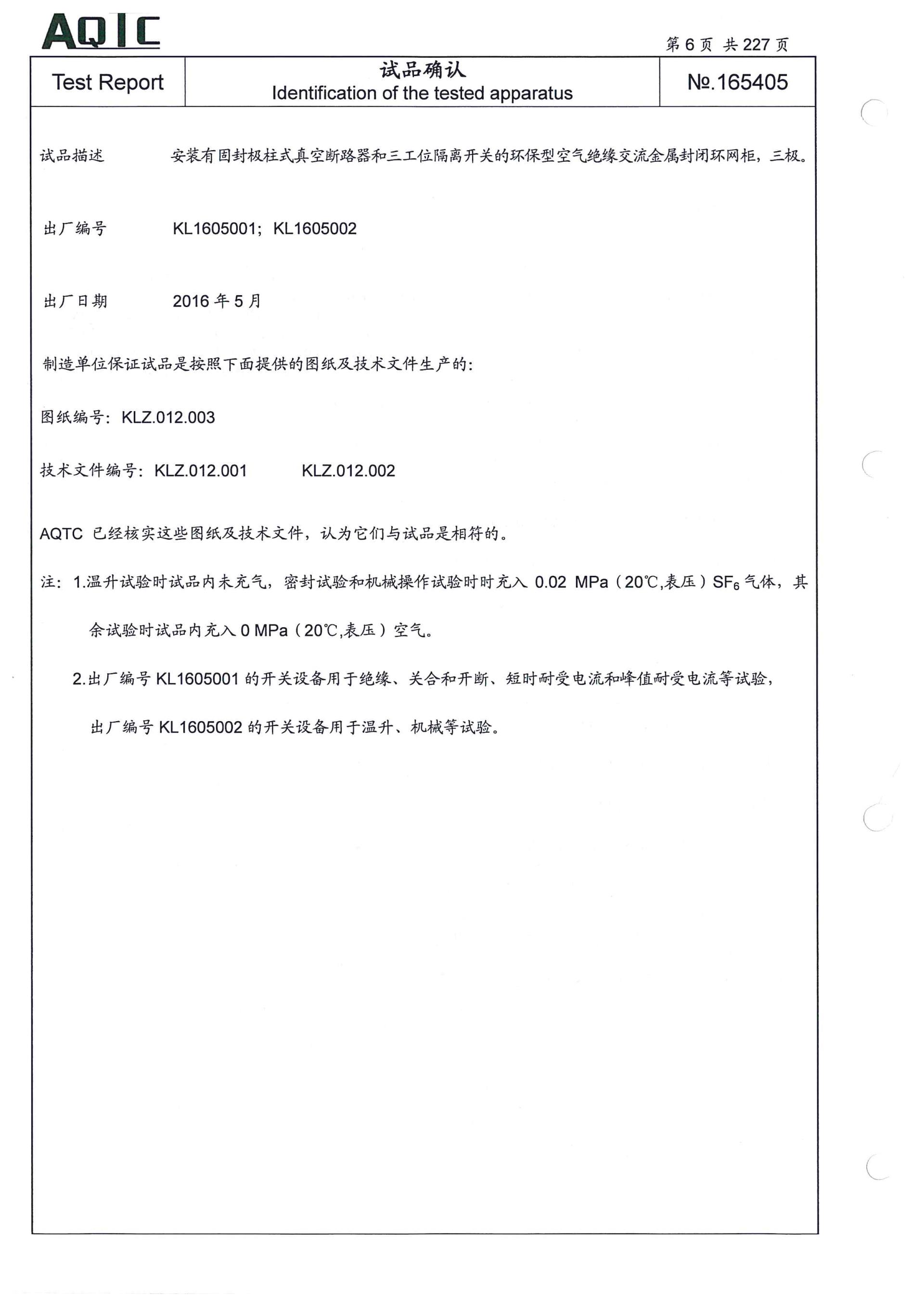 首页|bifa必发集团中国官方网站