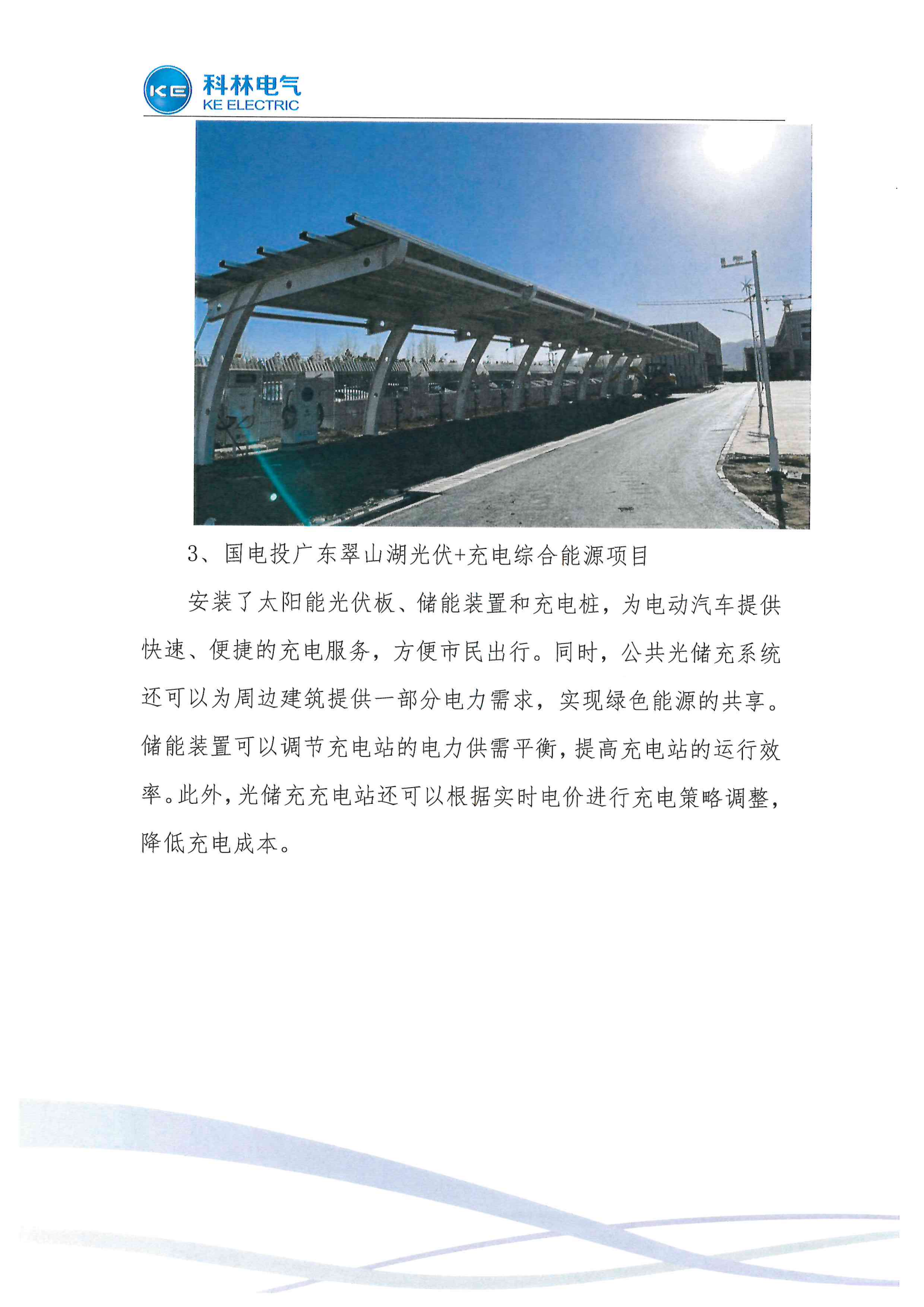 首页|bifa必发集团中国官方网站