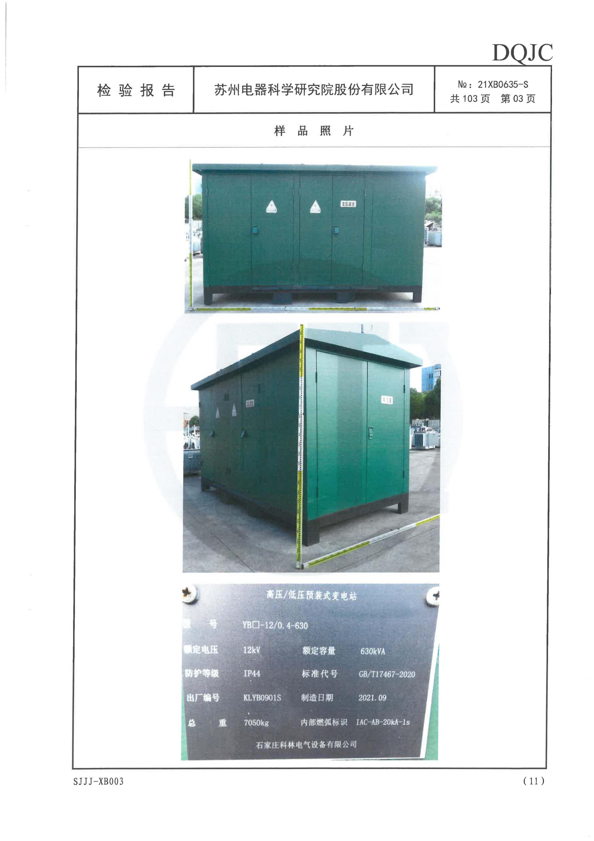 首页|bifa必发集团中国官方网站